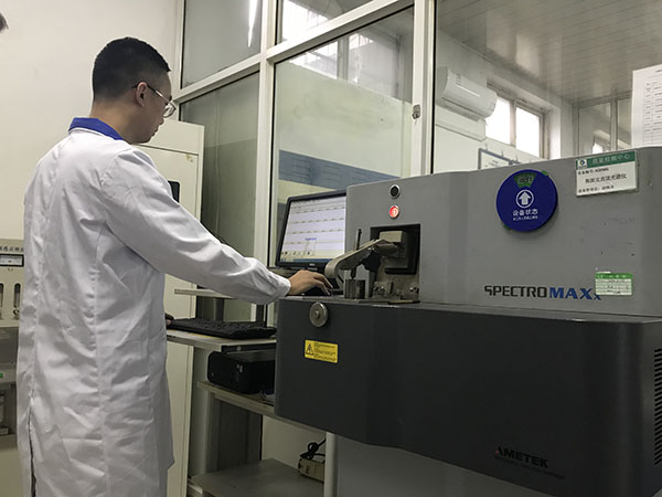 直读光谱分析仪
